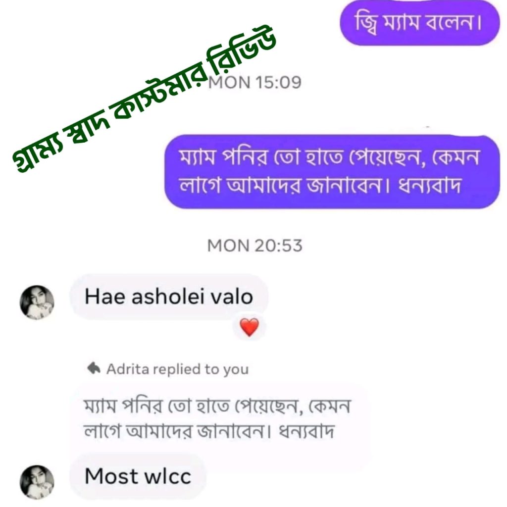 WhatsApp Image 2026-01-19 at 8.19.35 PM (1)