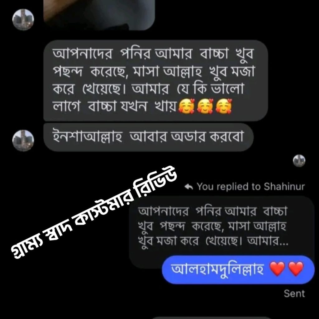 WhatsApp Image 2026-01-19 at 8.19.35 PM