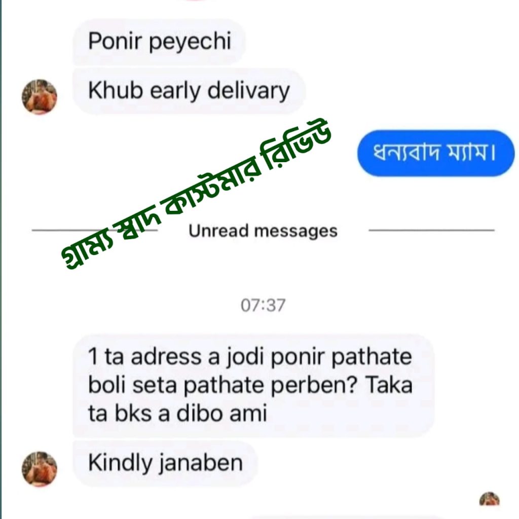 WhatsApp Image 2026-01-19 at 8.19.36 PM (1)