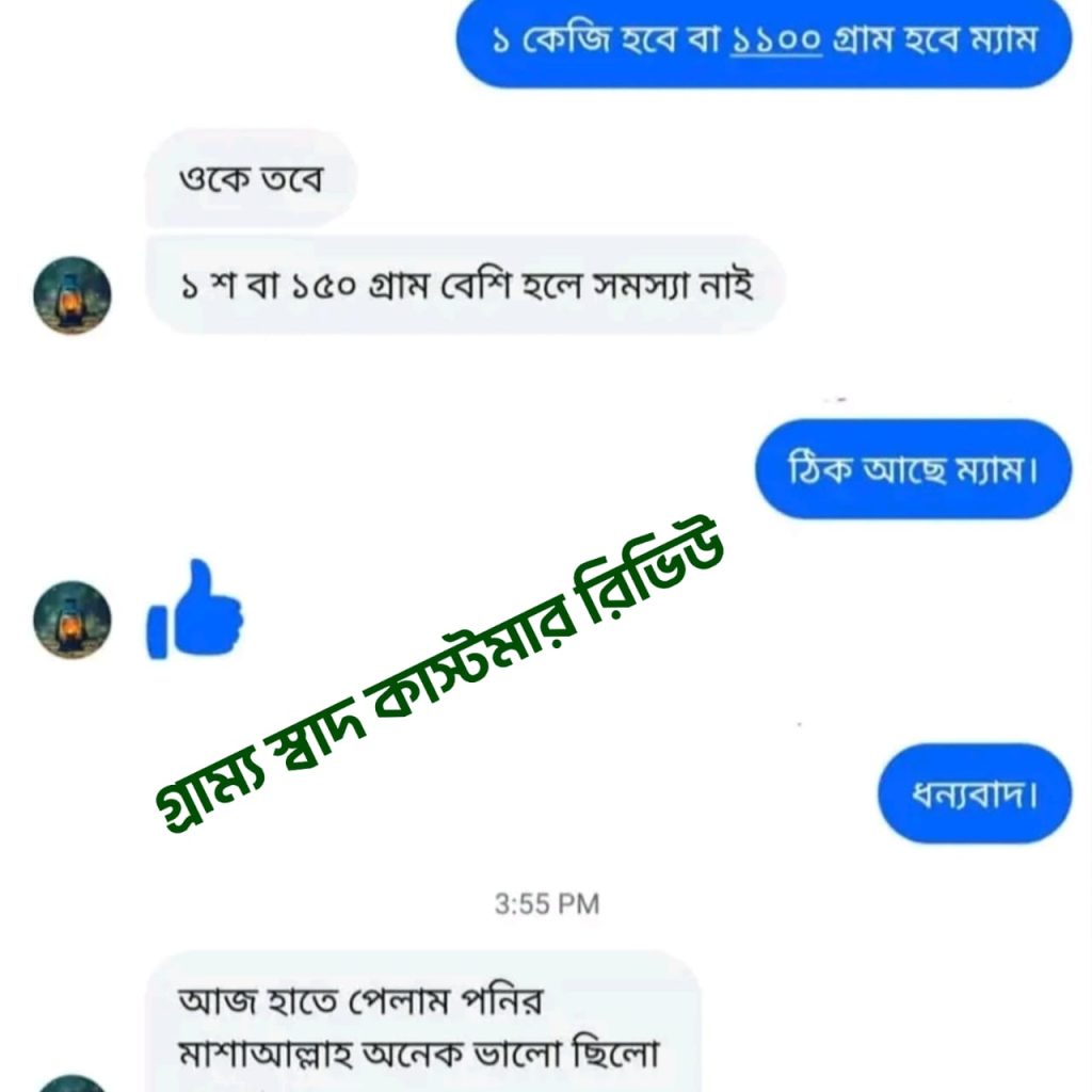 WhatsApp Image 2026-01-19 at 8.19.40 PM